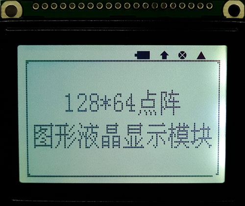 TFT LCD screen