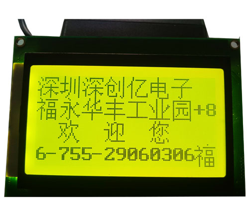 TFT LCD screen