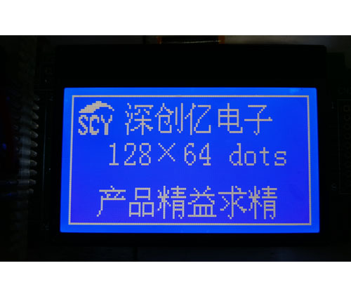TFT LCD screen