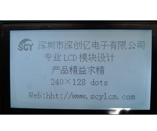 TFT LCD screen