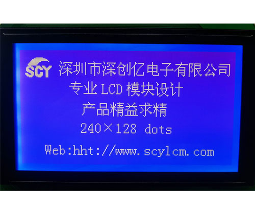 TFT LCD screen