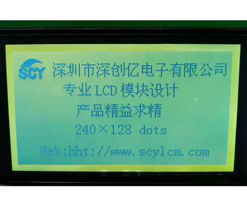 TFT LCD screen