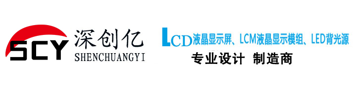 Shenzhen Shenchuangyi electronic technology Co. Ltd.
